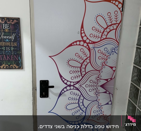 דלת עם עיטור פרחוני צבעוני